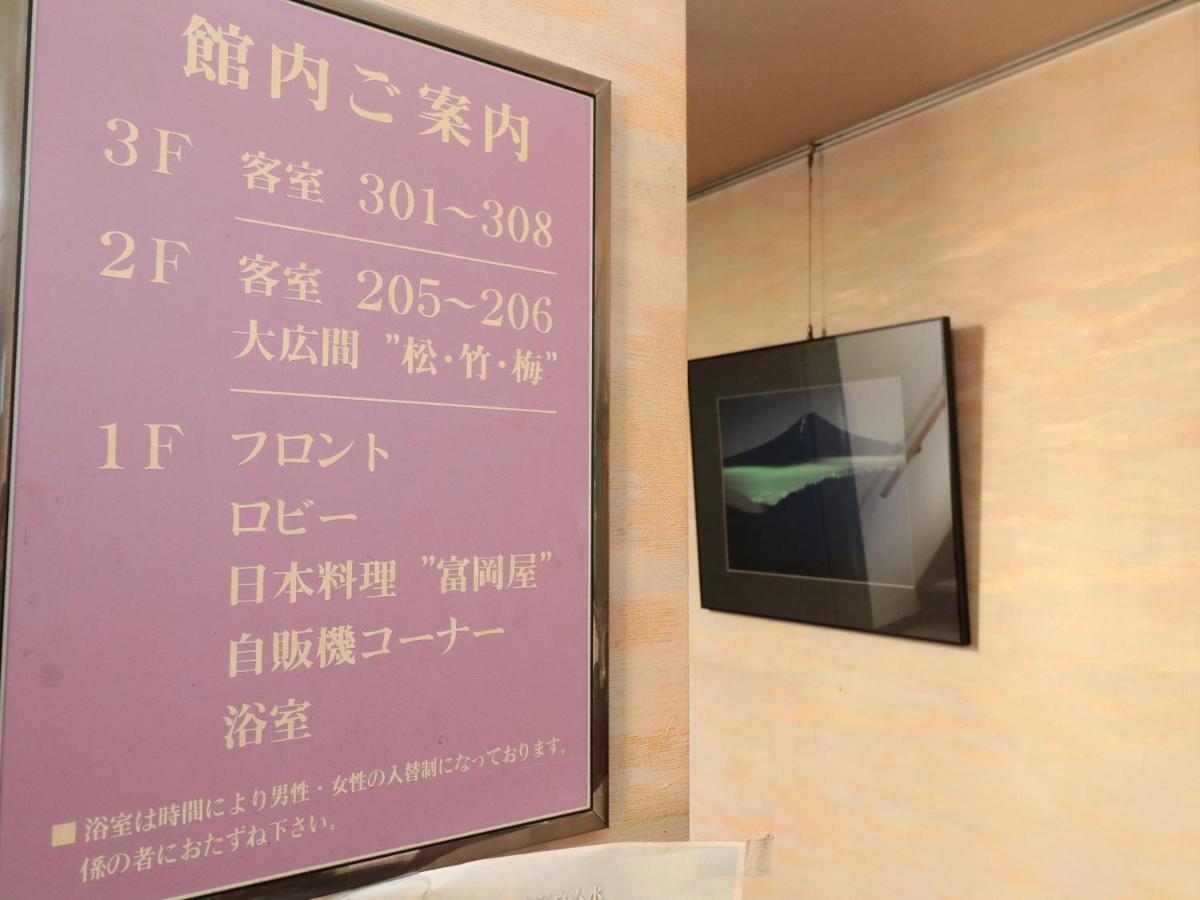 Hotel Tomioka-Ya Fujieda Ngoại thất bức ảnh